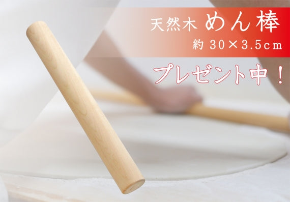【国産品/天然木】めん台