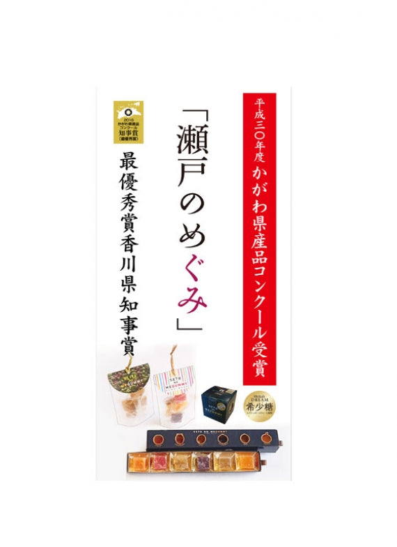 瀬戸のめぐみ(ソフトグミ) ロング１２個入り　誕生日　プレゼント　母の日　父の日　ギフト　お取り寄せ　かがわ県産品コンクール2018知事賞受賞