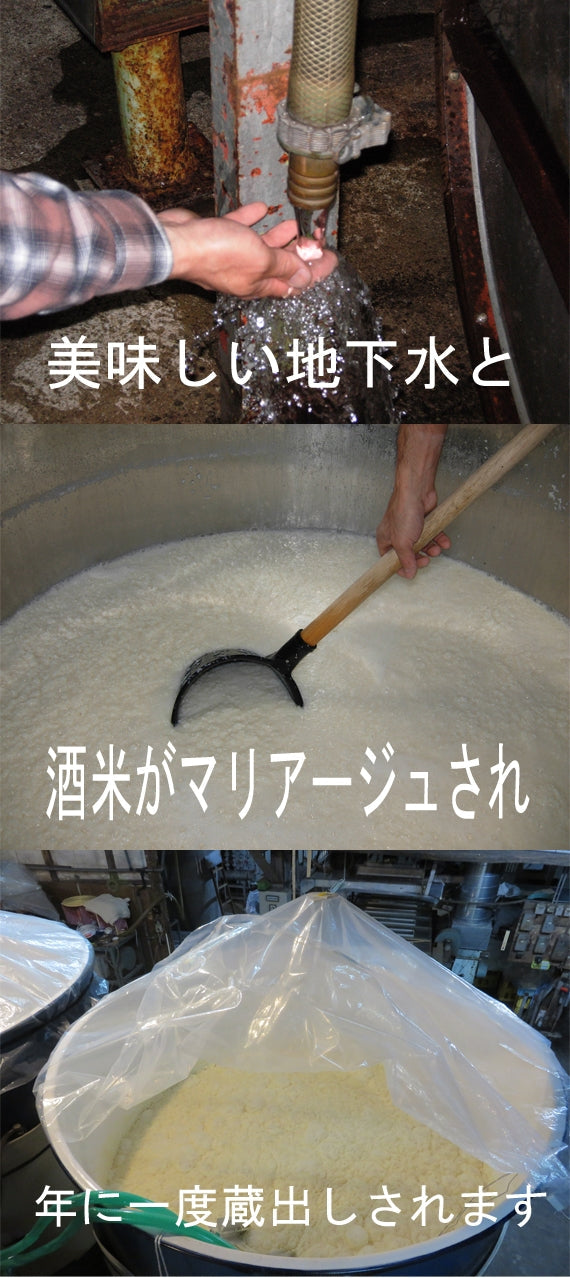 パターン①【送料込】※一部地域を除く　　呉の無濾過生原酒２本セット（選べます）