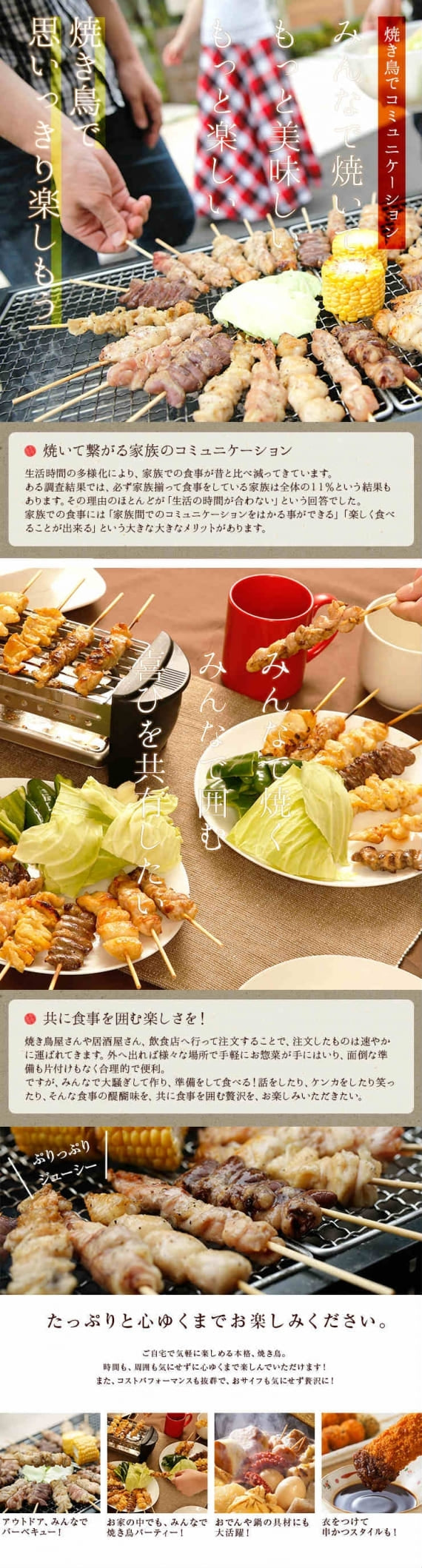 おつまみ ギフト 国産 焼き鳥20本セット もも串、ぼんじり串各10本 冷凍 送料無料 オリジナルギフトボックス入