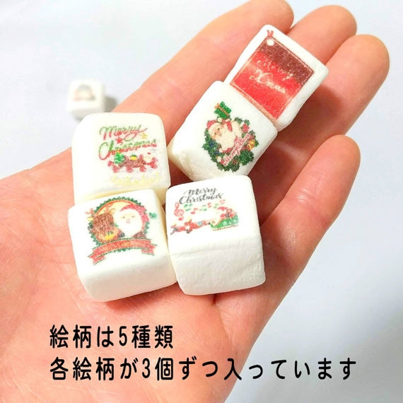 クリスマスCUBE（プリントマシュマロ）