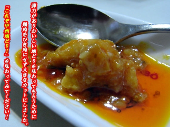 【甲州地どりトマト10個セット・送料無料！】日テレ・zip「水卜あさ美と一緒に朝ごはん」「満天☆青空レストラン」で紹介！