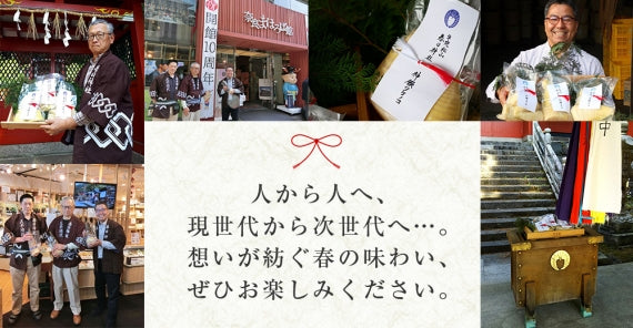 【予約受付】神饌タケノコ 500g　【売上は春日神社に寄進いたします】