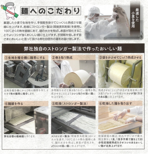 「博多ラーメン3種の味」福岡県産ラーメン専用小麦「ラー麦」を100％使用したこだわり麺に、とんこつ、あごだし醤油、水炊き塩、3種のラーメンをお届け致します。