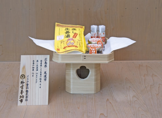 蒸し生姜湯16g× 5P