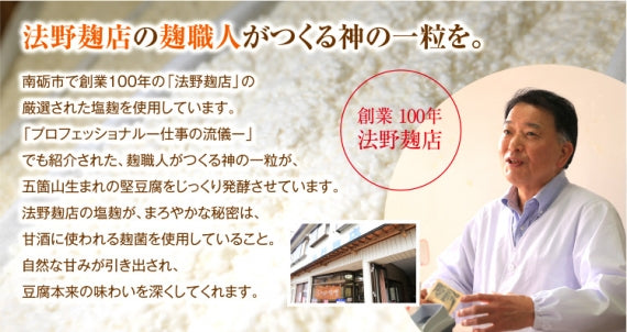 【送料無料】【日本ギフト大賞2020富山賞受賞!!】<おつまみに♪大人の豆腐＞平家漬け全"5種"セット】※北海道、沖縄のみ追加送料を頂戴します。ご了承ください。
