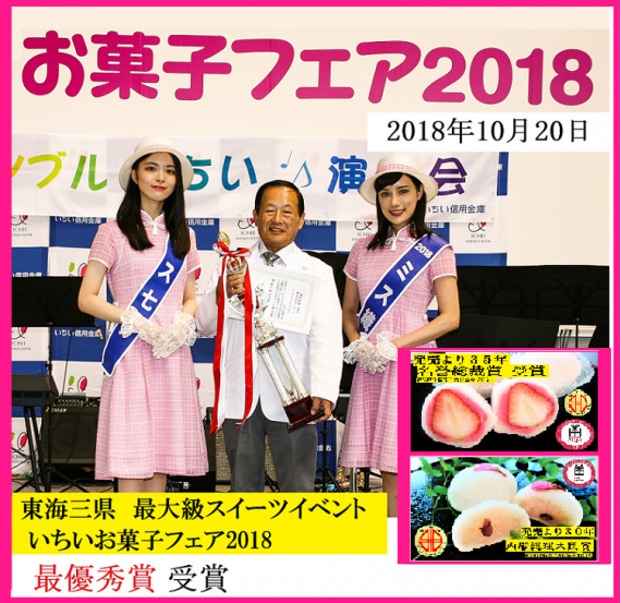 ＜送料込み＞さくらさくらの赤飯まんじゅう10ヶ1箱。※追加購入で特典あり※お届け予定日の当日が賞味期限。／第22回全国菓子大博覧会　最高位賞　内閣総理大臣賞／桜とお赤飯の彩りでお祝いの慶びを伝える菓子／テレビ取材多数／全国発送可※離島の配送不可
