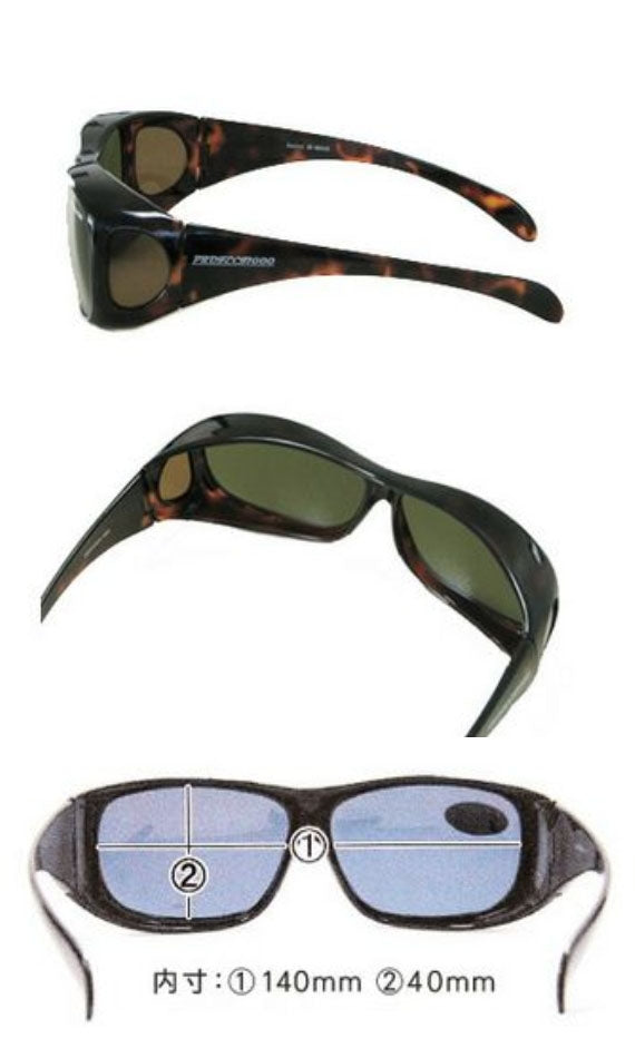 眼鏡の街＜福井県鯖江市＞で生まれた「オーバーサングラス：303D」【送料込み】【生活用品・工芸品】