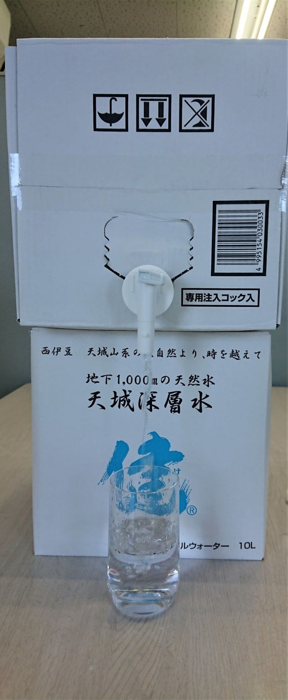 【自然災害の備えに!!】天城深層水健　送料無料！(沖縄は別途送料)　全国発送10L入2箱セット