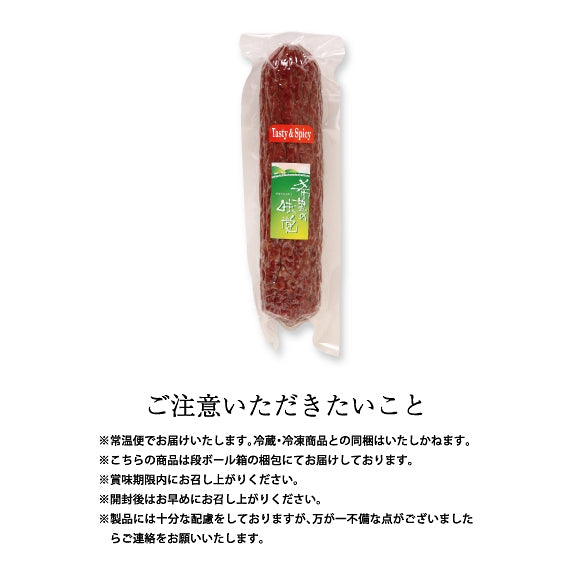 希望の味覚