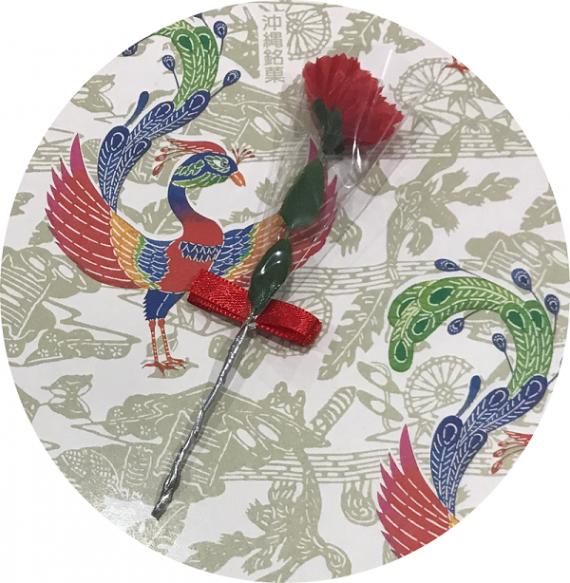 ミニカーネーション付き！銘菓 琉球酥(りゅうきゅうすー) 中箱 12個入り