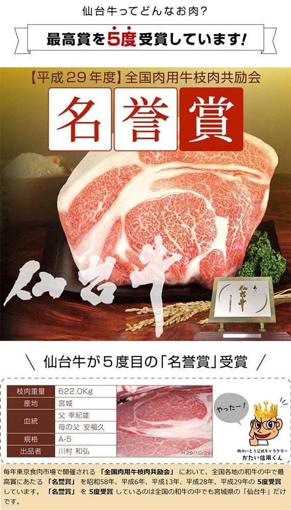 最高級A5ランク仙台牛 ヒレステーキ2枚 [送料無料 ギフト お取り寄せ 御歳暮 御中元]