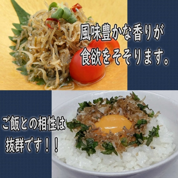 家飲みにぴったり！クセになります。広島・音戸のちりめんアヒージョ