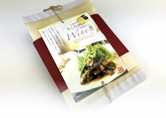 甲州逸品　老舗割烹立よしの「甲州赤ワイン桜肉のワイン煮」