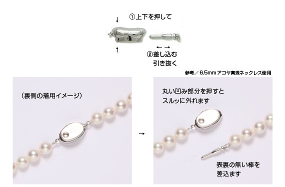 ネックレス用クラスプ | 47CLUB – 名産・特産品・ご当地グルメの