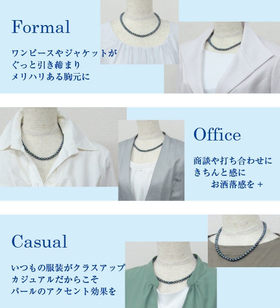 【送料無料】アコヤ黒染め真珠ネックレス（ブラックカラー6.5mm）
