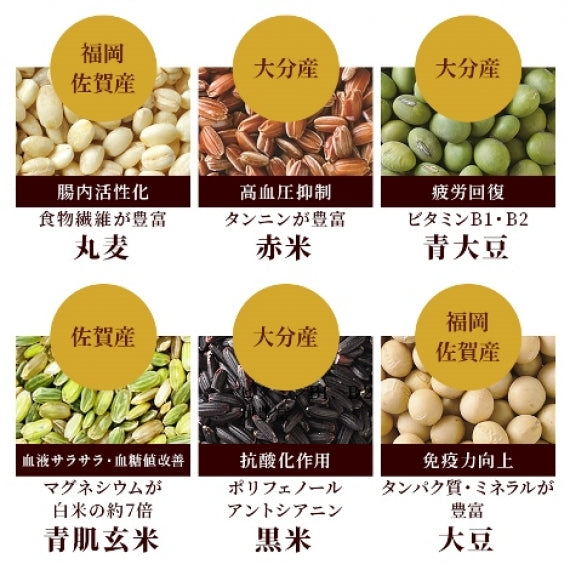 じゃがいも入り十五穀米おかゆ 200g  (4パック)【メール便発送】【送料無料】【レトルト】【常温長期保存】【お試し】