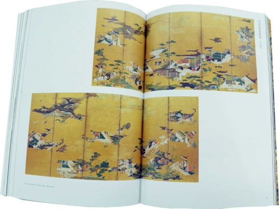 展覧会図録　特別展「MIHO MUSEUMコレクションの形成－日本絵画を中心に－」