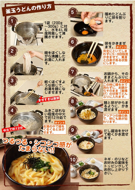 「琴線」本場 さぬきうどん 包丁極太切り讃岐うどん（8人前）＆巻いて熟成讃岐家讃岐うどん（3人前）合計11人前セット！つゆ付【送料無料】贈答用特別化粧箱入り