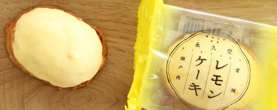 レモンケーキ食べくらべセット　