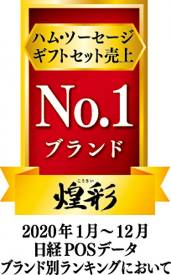 房総ジャンボ餃子本舗のハムギフト 丸大ハム  MV-480【お歳暮2024】【精肉・肉加工品】