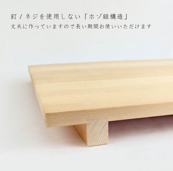 みんなの めん台（足付）【国産品/天然木】　足つき 木工職人 手作り 安心商品 のし台 蕎麦打ち道具 麺打ち台 のし板 お菓子 台 お菓子作り うどん