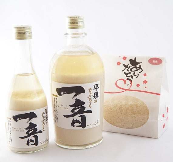 平泉町産ピンクのどぶろく「輿楽（よらく）」瓶300ml×２本　ひとめぼれ　３合付き