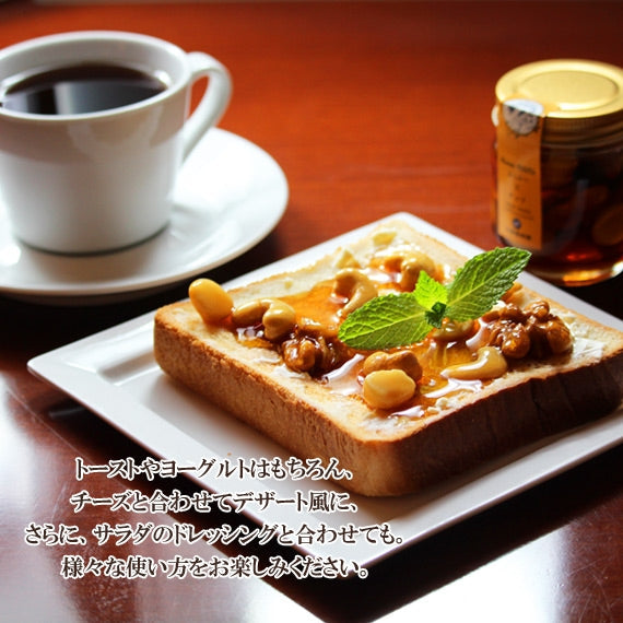 ごろごろナッツとはちみつ （100g）