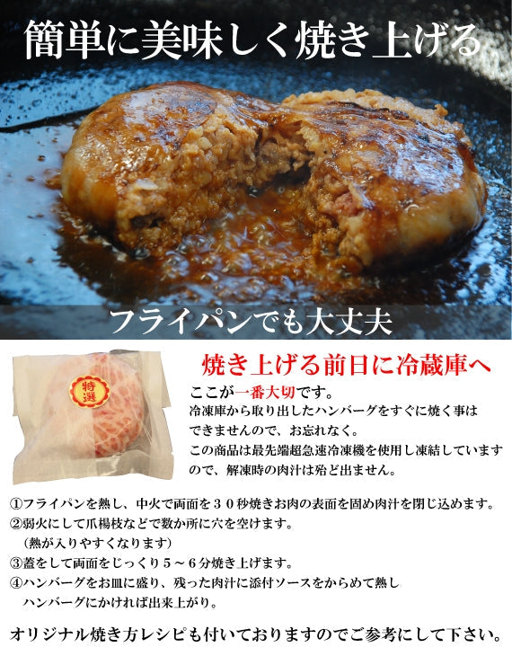 近江牛かのこハンバーグ1個150g×３個　お得な送料税込セット（北海道・沖縄は別途８８０円）　　　　　　オリジナルソース付き　　　　　　　　【冷凍便】