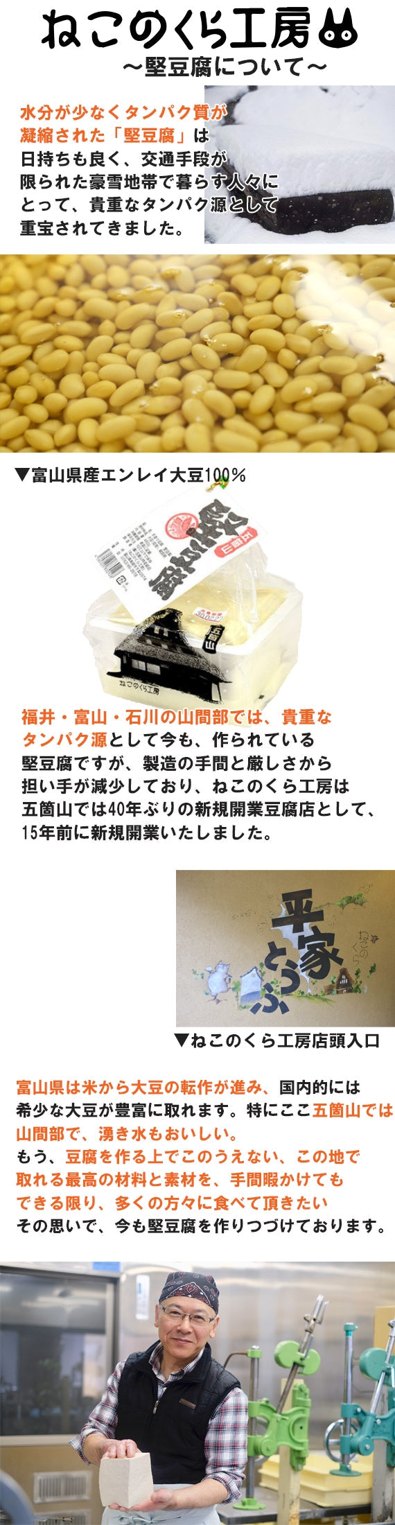 【送料込】【マツコの知らない世界でもご紹介頂きました♪】堅豆腐480g【縄で縛っても崩れない♪】堅豆腐ずっしり１丁480g