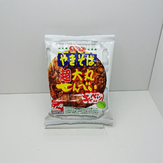 非売品　超レア物　ペヤングソースやきそば販売店用下敷き　裏面ランボルギーニミウラ 非売品 超レア物 ペヤングソースやきそば販売店用下敷き 裏面