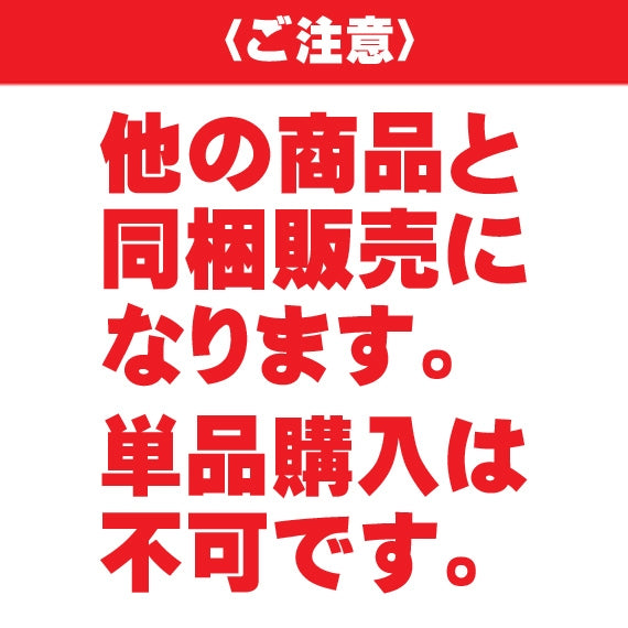 かねきちオリジナル保冷バッグ【大】 + 保冷剤200ｇ〈商品と同梱販売〉