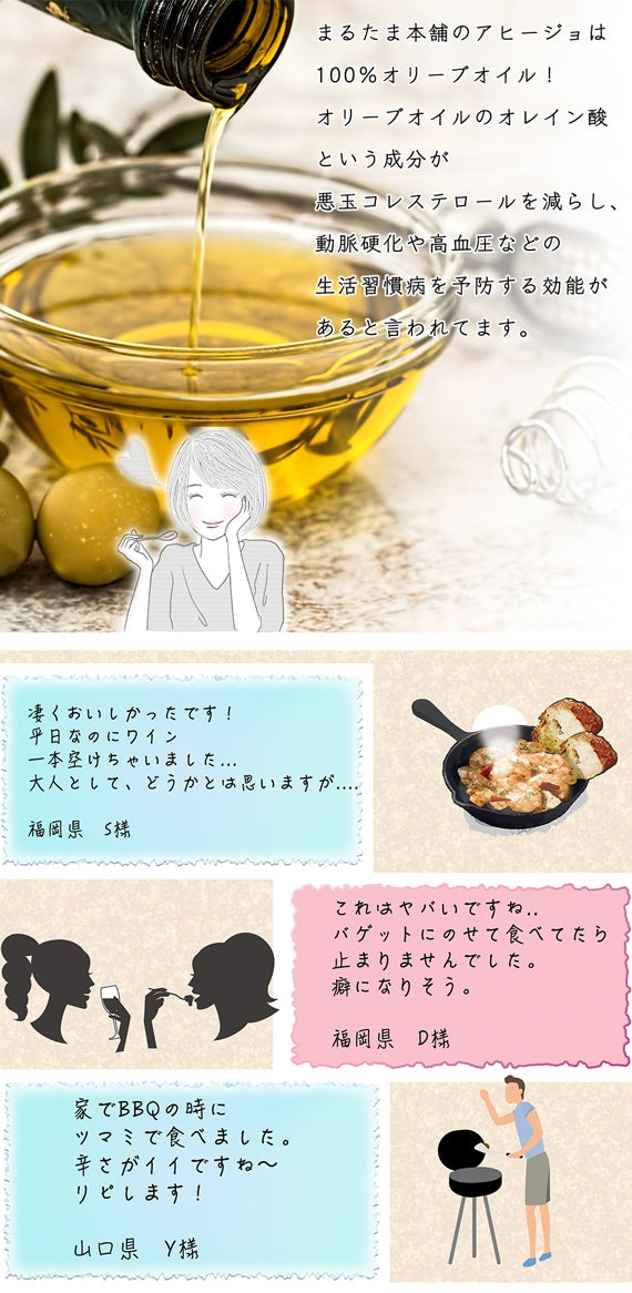 ＜送料無料＞マフグと明太子のアヒージョ　温めるだけ　大人のおつまみシリーズ　ワインにもビールにも相性抜群　パスタと混ぜれば簡単ペペロンチーノ レトルト　常温保存！