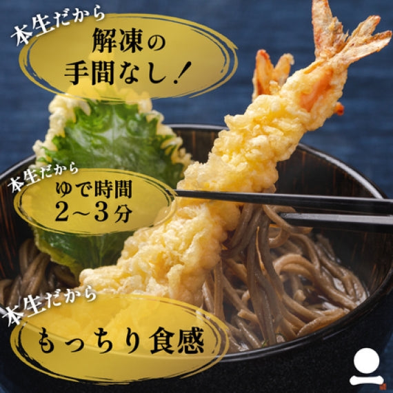【出雲そば　一福】3つの味生そば詰合せ（6食分）9210