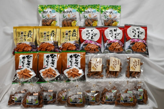 送料無料セット　A　（いろんな味のかりんとうを送料無料となるセット）【送料無料】＊北海道、沖縄、東北は送料有。
