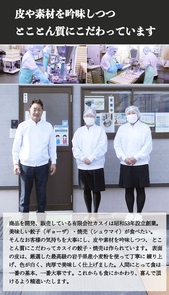 プレミアムポーク四元豚の餃子・焼売・ハンバーグ詰合せ