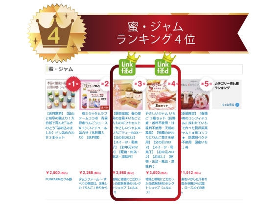 やさしい ジャム りんご 3本セット 3瓶 紅玉 砂糖不使用 ノンシュガー 1歳 2歳 国産 大容量 瓶 低糖質 砂糖不使用 ノンシュガー 食物繊維 添加物不使用