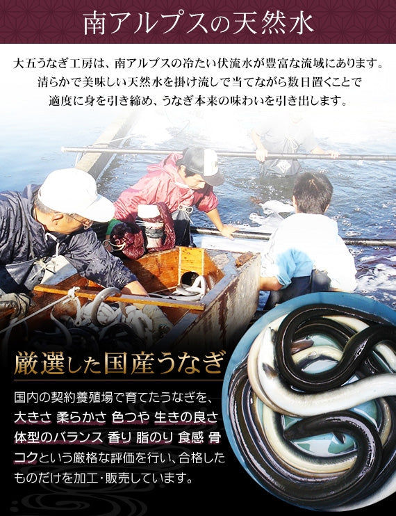 【送料無料】国産うなぎ長蒲焼　３尾セット【グルメ】【モンドセレクション受賞】【お中元】【お歳暮】【漬魚・魚加工品】【父の日】【母の日】【うな達】【鰻】