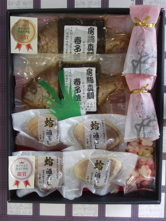 房総真鯛春子焼･九十九里浜蛤酒蒸し詰合