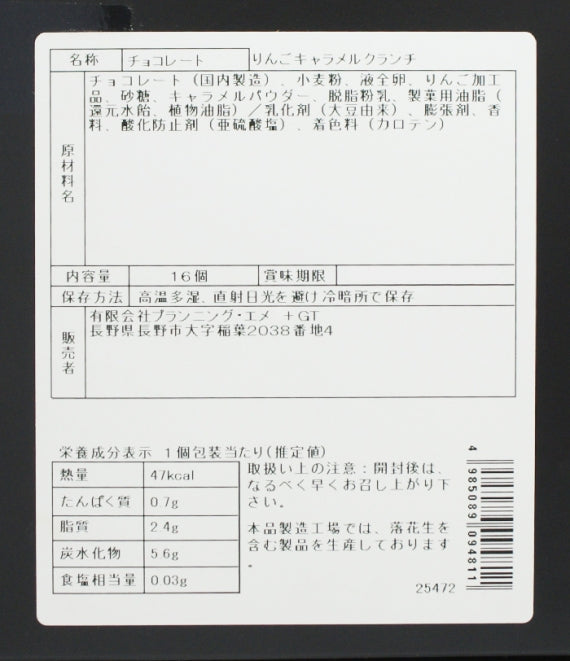 りんごページ Amazon.co.jp: ラーニングリソーシズ 算数教材 りんごで分数 5歳