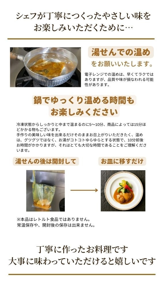 出雲からお届け！　かぼちゃのポタージュ　8個セット