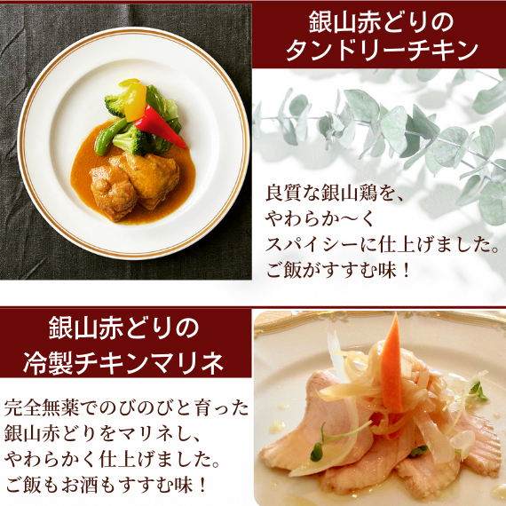 しまねの美味しい詰め合わせギフトセット【和牛・銀山どり・のどぐろ】2人前
