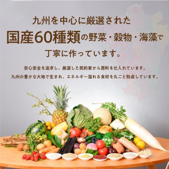 お試しサイズ  COREKOSO Basic 180ml  ダイエット ファスティング 酵素 ドリンク 国産 栄養補給 断食 サポートドリンク  原液 健康 栄養 コアコウソ グレース