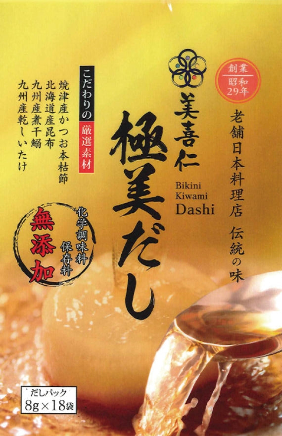 極美だし・カレーセット（まぐろ中辛3個）ギフト箱入り