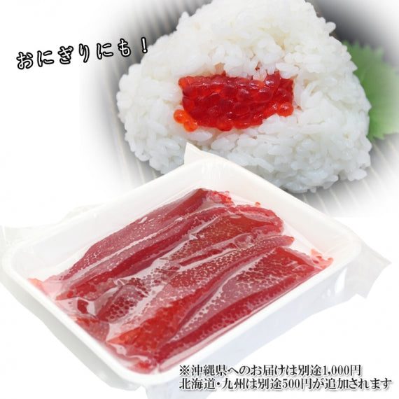 【 送料無料 】天然紅鮭 味付醤油筋子 400g 業務用 真空パック 海鮮 すじこ 筋子 すじ子 スジコ 醤油漬 ギフト 2025 海鮮問屋 見田元七商店