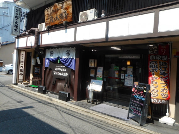 京都府産黒毛和牛ちょこっと丼 4個入り【グルメ・おつまみ】【精肉・肉加工品】【レンジ調理】【冷凍食品】【セール商品】