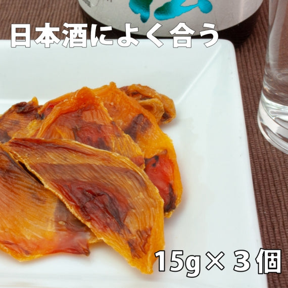 『ほや』乾燥ほや 横田屋本店【気仙沼 ほや】干しほや 『15g×3』