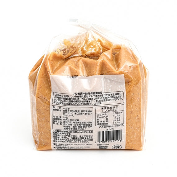 生みそ 白づくり 信州青木　信州長野のお土産