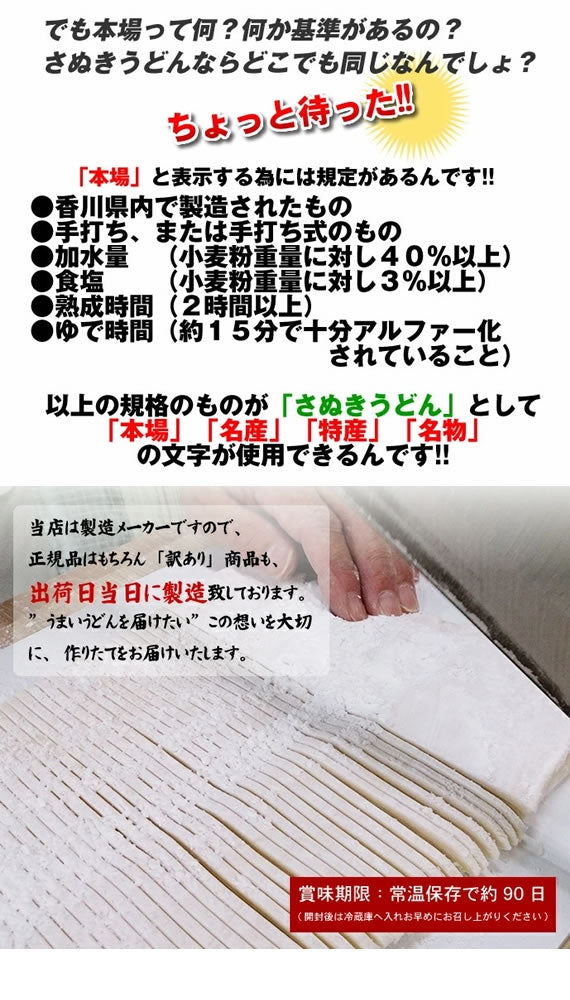 1000円ポッキリ 送料無料 【グルメ大賞受賞】【訳あり】半生讃岐うどん 1000g 【年間ランキング3年連続受賞】規格外ですが味は本場さぬきうどん 送料無料 訳あり 食品 うどん どぉ～んと合計1kg 約10人前 ポスト投函便での配送(代引・後払い・着日指定 不可)【半生麺】【並麺】