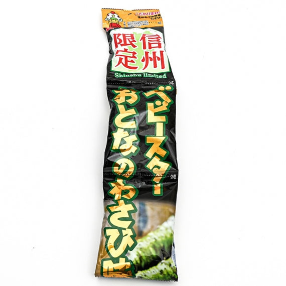 信州限定ベビースターラーメンおとなのわさび味　信州長野限定のお土産